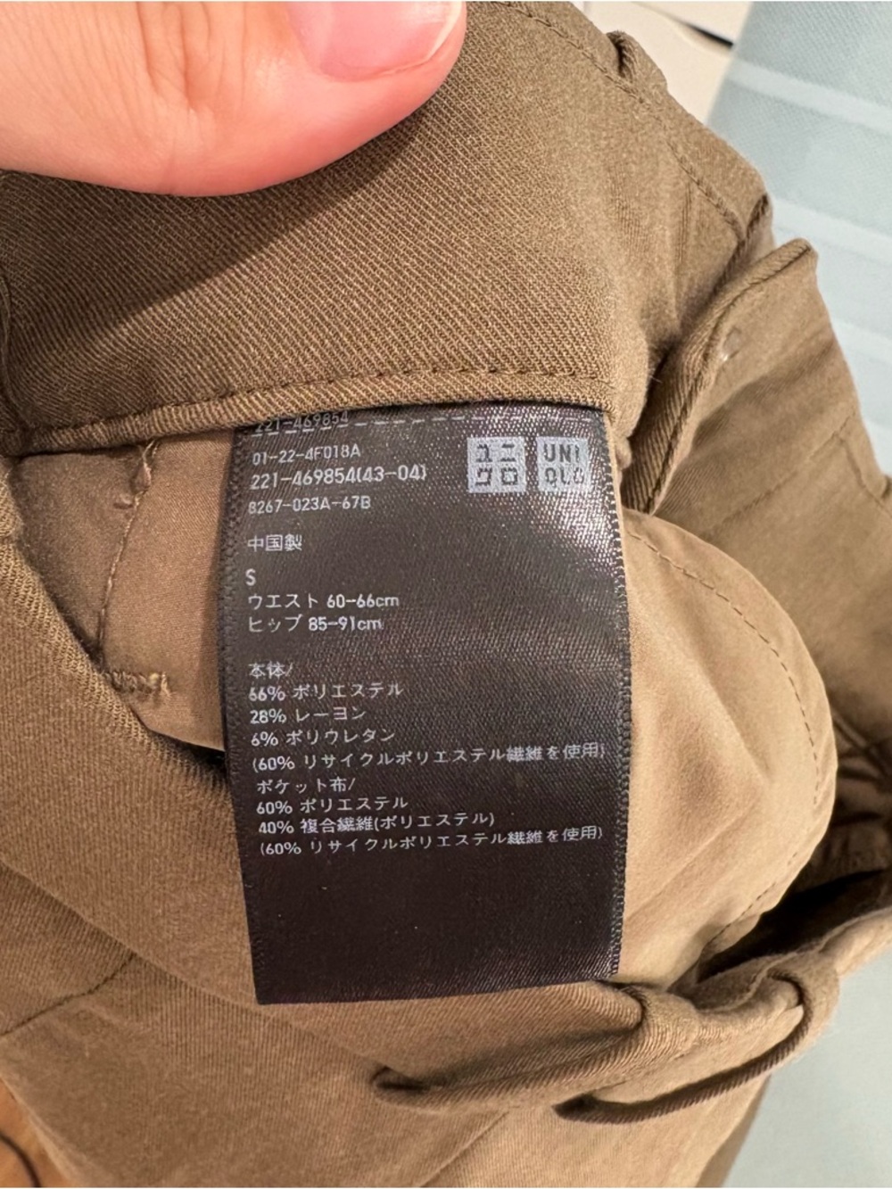 Uniqlo Olive Green Trousers Size S - Picture 3 of 3